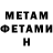 КЕТАМИН VHQ Sergey Besstraschnov