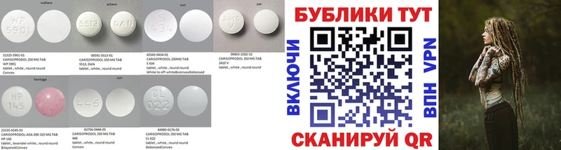 Ecstasy круглые  гидра рабочий сайт  Беломорск 