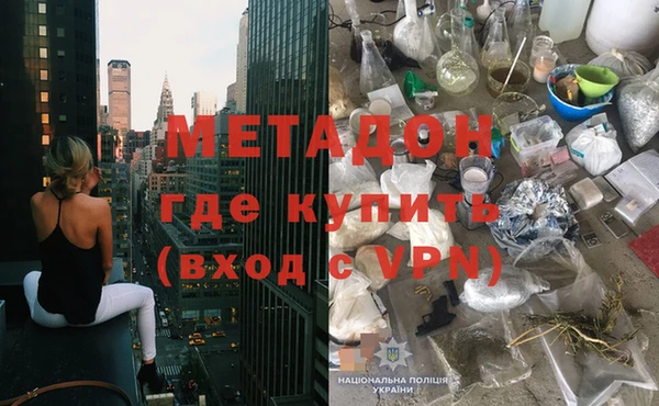 меф VHQ Балахна