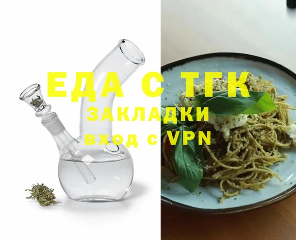 ПСИЛОЦИБИНОВЫЕ ГРИБЫ Покровск