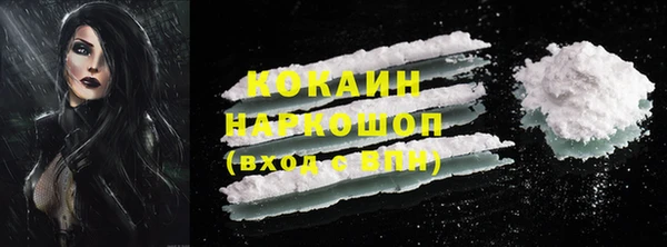 кокаин колумбия Балабаново