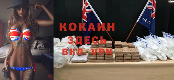 прущие крисы Покров