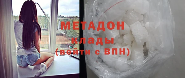 экстази Бердск