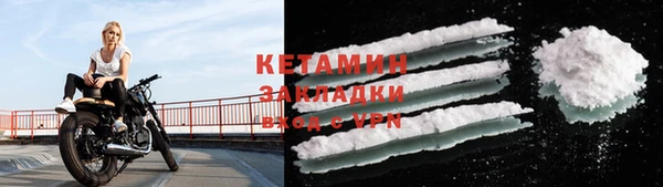 прущие крисы Покров