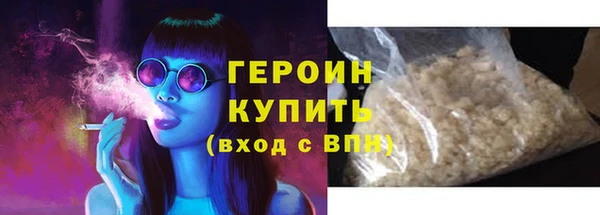 ПСИЛОЦИБИНОВЫЕ ГРИБЫ Покровск