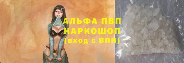 прущие крисы Покров