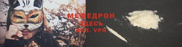 меф VHQ Балахна