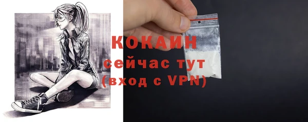 прущие крисы Покров