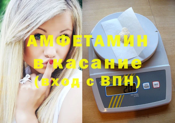 прущие крисы Покров