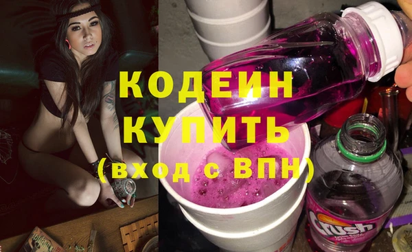 ПСИЛОЦИБИНОВЫЕ ГРИБЫ Покровск