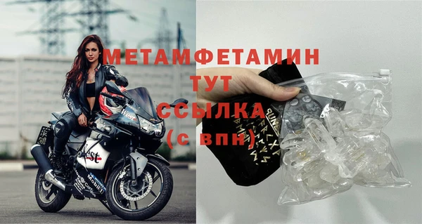 прущие крисы Покров