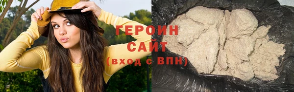 круглые Ачинск