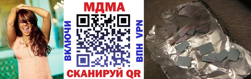 МДМА молли  Беломорск 
