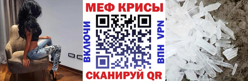 Меф 4 MMC  цены   Беломорск 