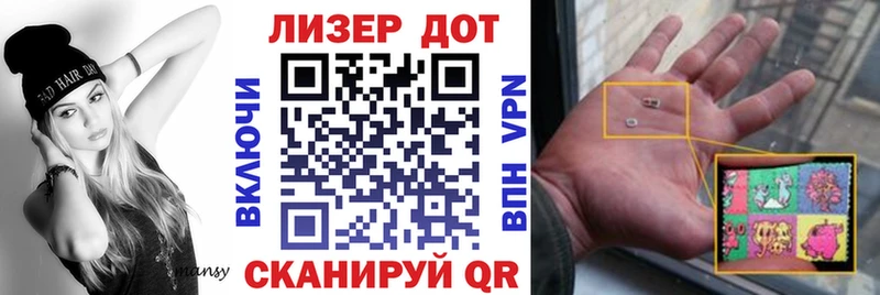 дарк нет официальный сайт  Беломорск  Наркотические марки 1,5мг 