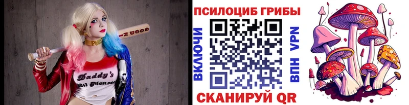 Галлюциногенные грибы мухоморы  гидра ссылки  Беломорск 