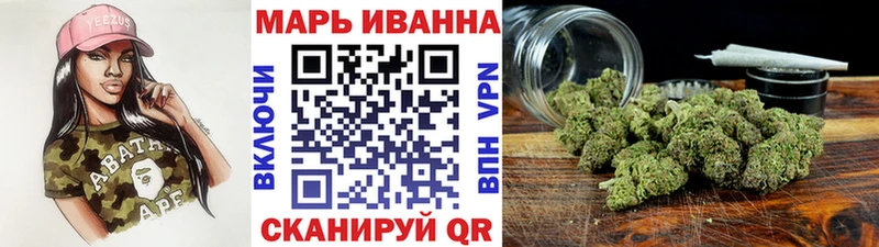 продажа наркотиков Беломорск Конопля VHQ
